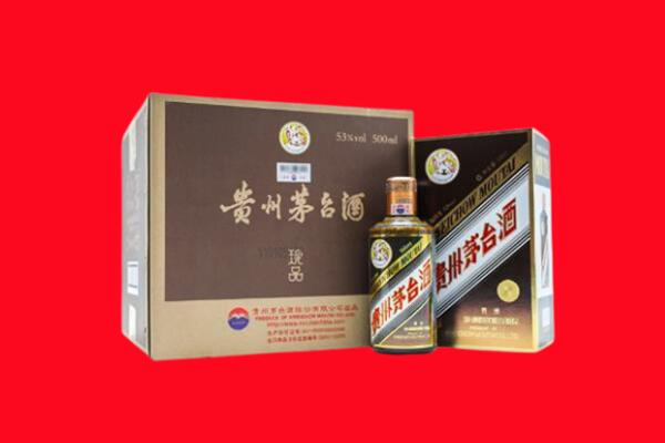 望都上门回收珍品茅台酒